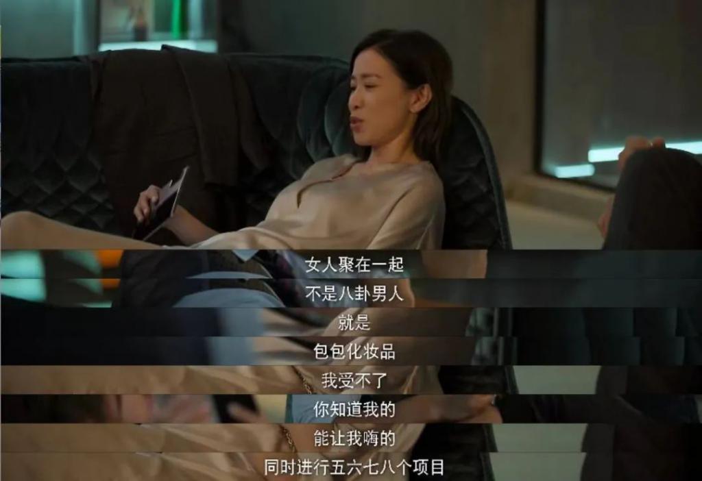全女班底,咋拍出的爹味