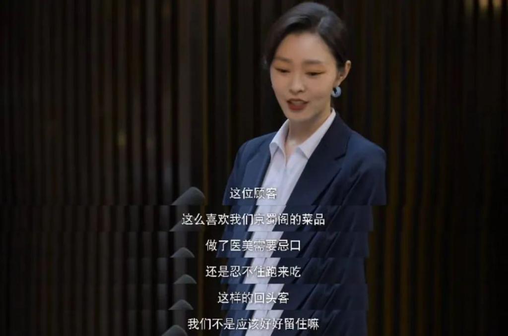 全女班底,咋拍出的爹味