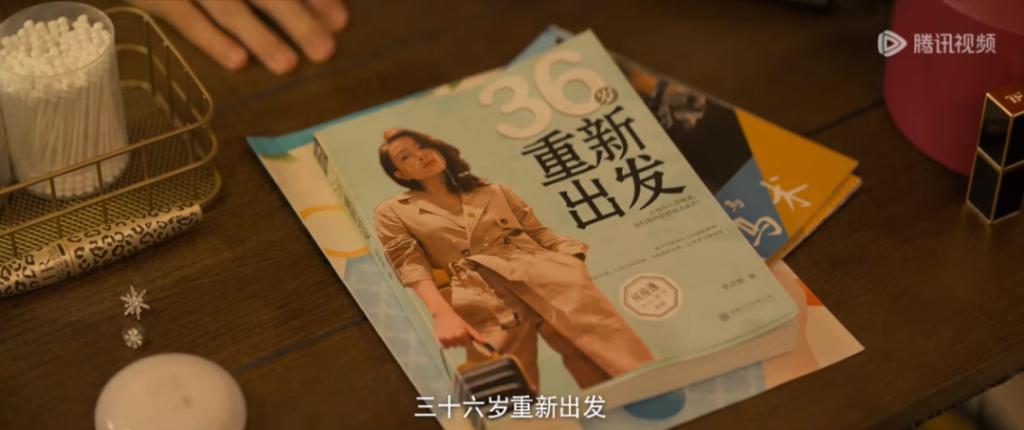 全女班底,咋拍出的爹味