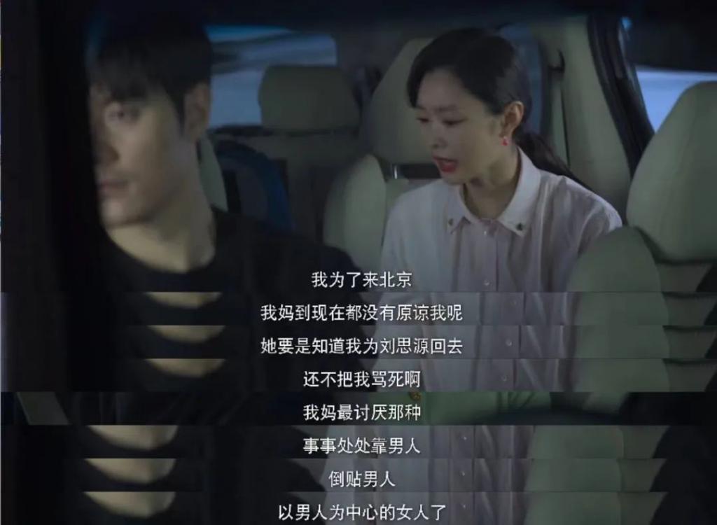 全女班底,咋拍出的爹味