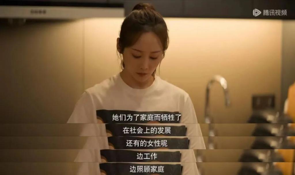 全女班底,咋拍出的爹味