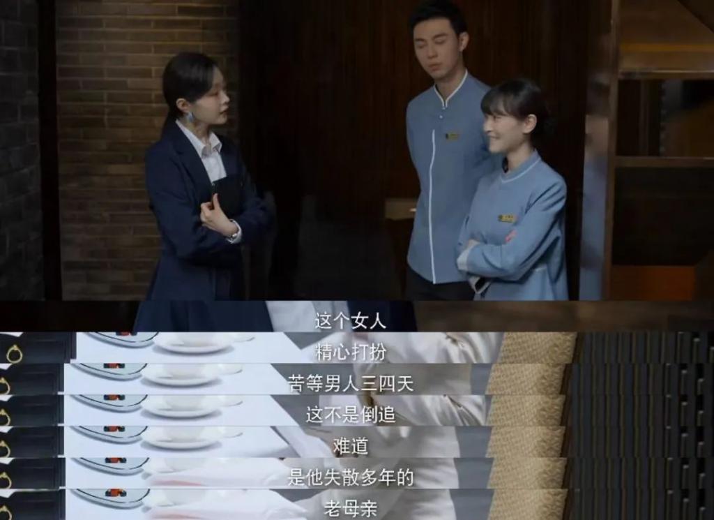全女班底,咋拍出的爹味