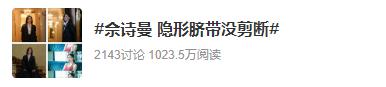 全女班底,咋拍出的爹味