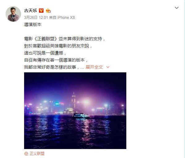 看了它,你会更等不及未删减版《正义联盟》