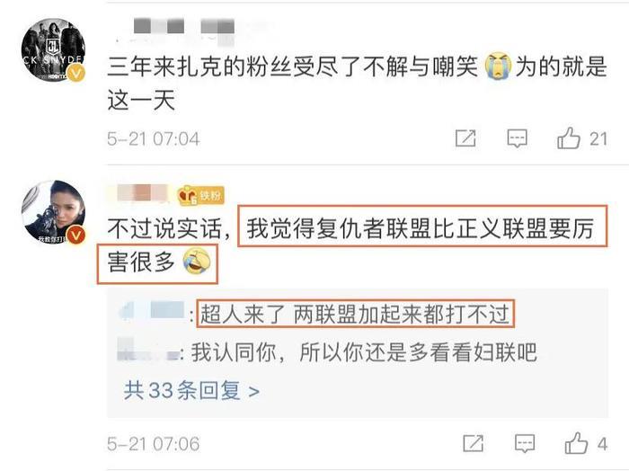 看了它,你会更等不及未删减版《正义联盟》