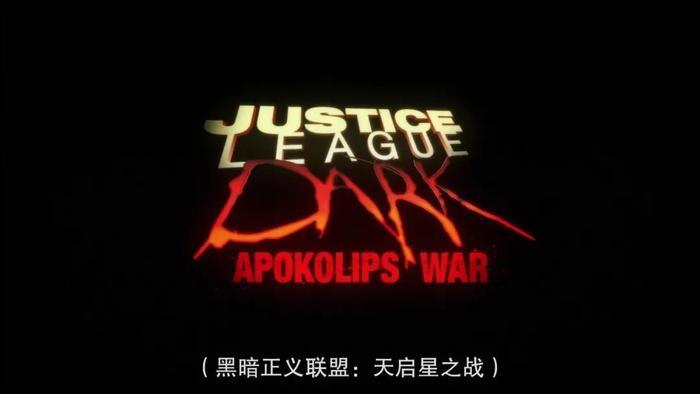 看了它,你会更等不及未删减版《正义联盟》