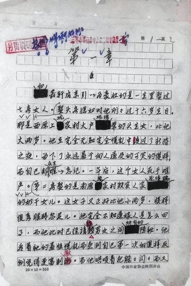 陈忠实的作品有哪些(陕西作家陈忠实的个人资料及代表作品)