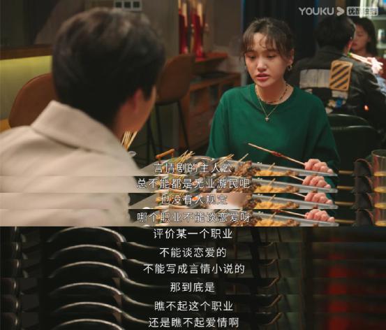 现代言情剧,何时再捧出下一个杨洋李现?