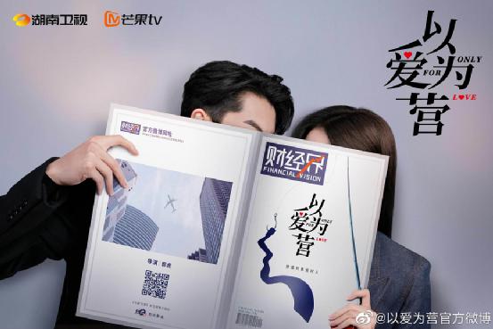 现代言情剧,何时再捧出下一个杨洋李现?
