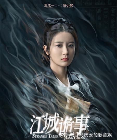 《唐诡》兄弟篇来了,《江城诡事》首播,炸弹狂魔,勇闯民国_ZAKER新闻