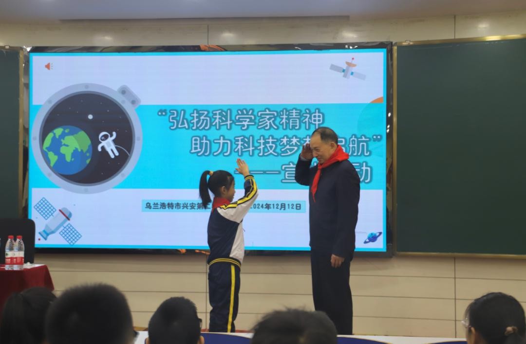 首任航天员大队长申行运来乌兰浩特了!