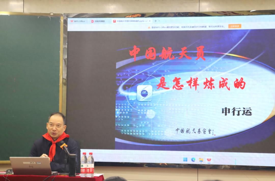 首任航天员大队长申行运来乌兰浩特了!