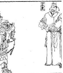 元和中兴