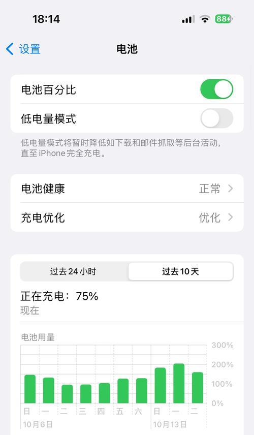 苹果8p电池续航能力全面提升(探究苹果8p电池续航表现和优化策略)