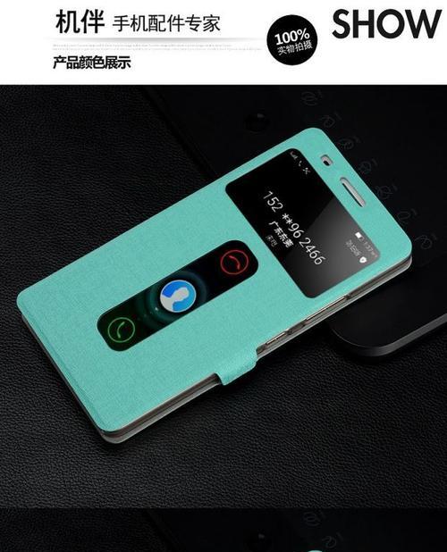 联想A7600-M手机(功能齐全,性价比高,给你畅快的手机体验)