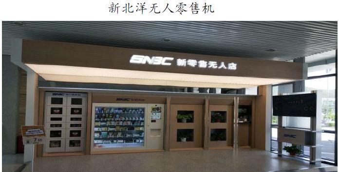 方正智能云(探索智能化新未来,方正智能云引领行业创新发展)
