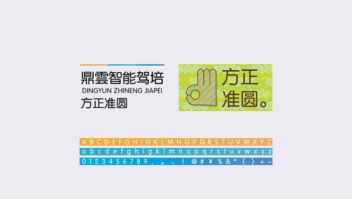 方正智能云(探索智能化新未来,方正智能云引领行业创新发展)