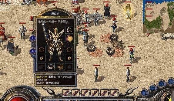 幻影战士G6(探索未来战场,揭开幻影战士G6的惊艳面纱)