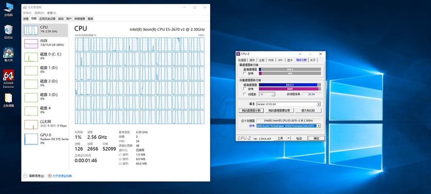 CPU2.6GHz（揭秘2.6GHzCPU的性能突破及应用领域）