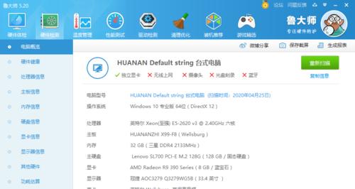 CPU2.6GHz（揭秘2.6GHzCPU的性能突破及应用领域）