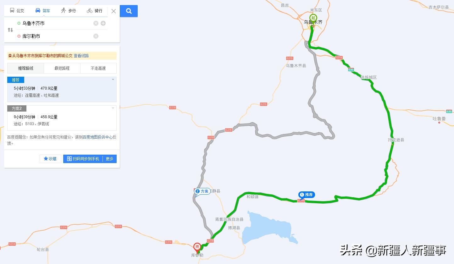 穿越天山隧道 三年后乌鲁木齐至库尔勒自驾只需3小时