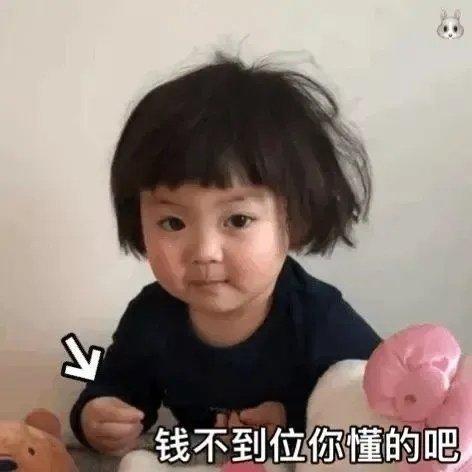 可爱的小女孩表情包合集-今天也是漂亮女孩