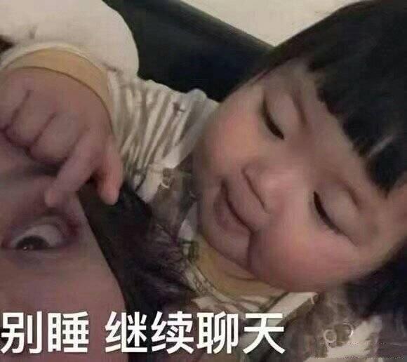 可爱的小女孩表情包合集-今天也是漂亮女孩