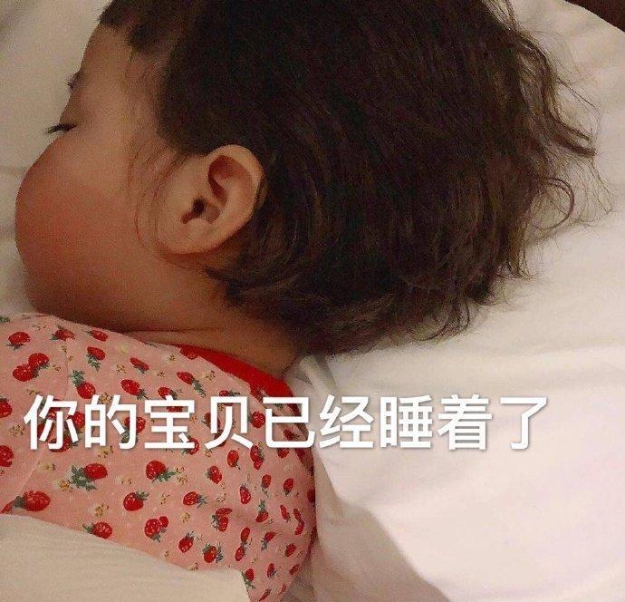 可爱的小女孩表情包合集-今天也是漂亮女孩
