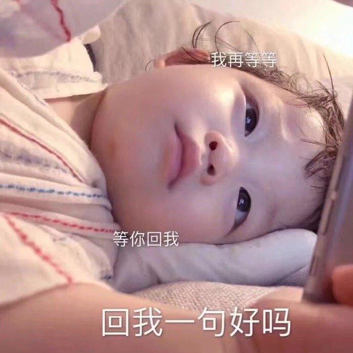 可爱的小女孩表情包合集-今天也是漂亮女孩