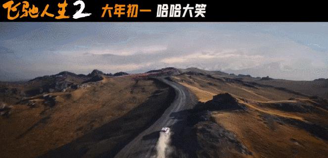 春节档新片看点&雷点,有你期待的吗?