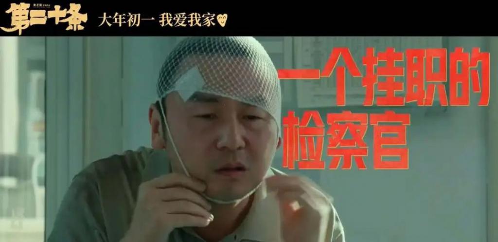 春节档新片看点&雷点,有你期待的吗?