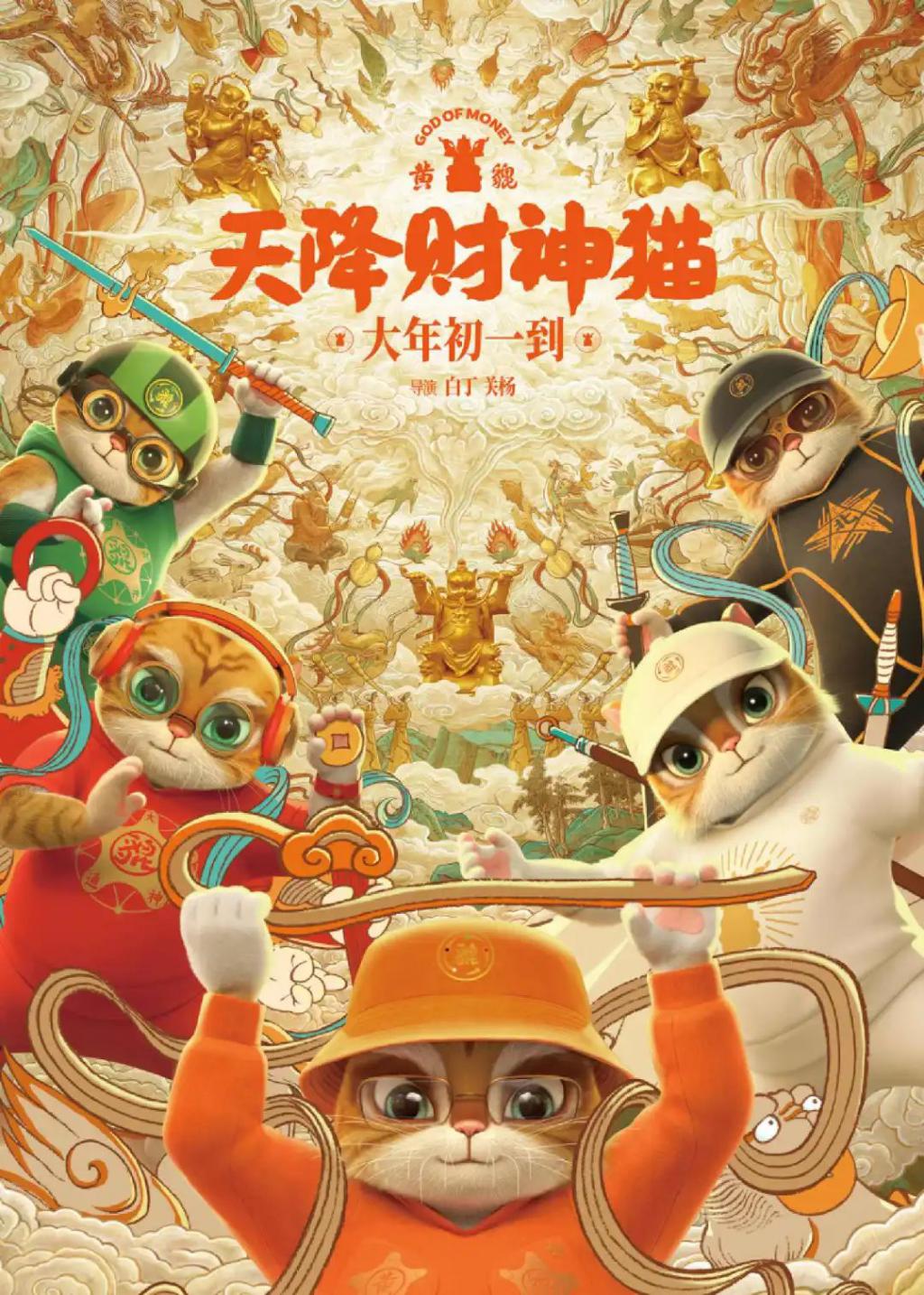 春节档新片看点&雷点,有你期待的吗?