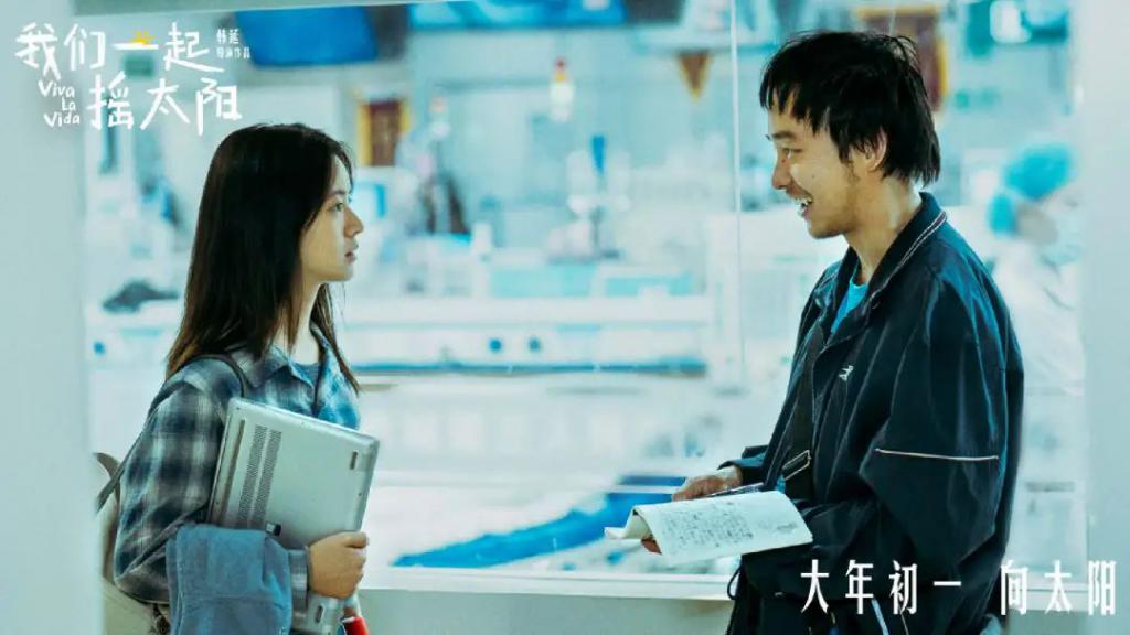 春节档新片看点&雷点,有你期待的吗?