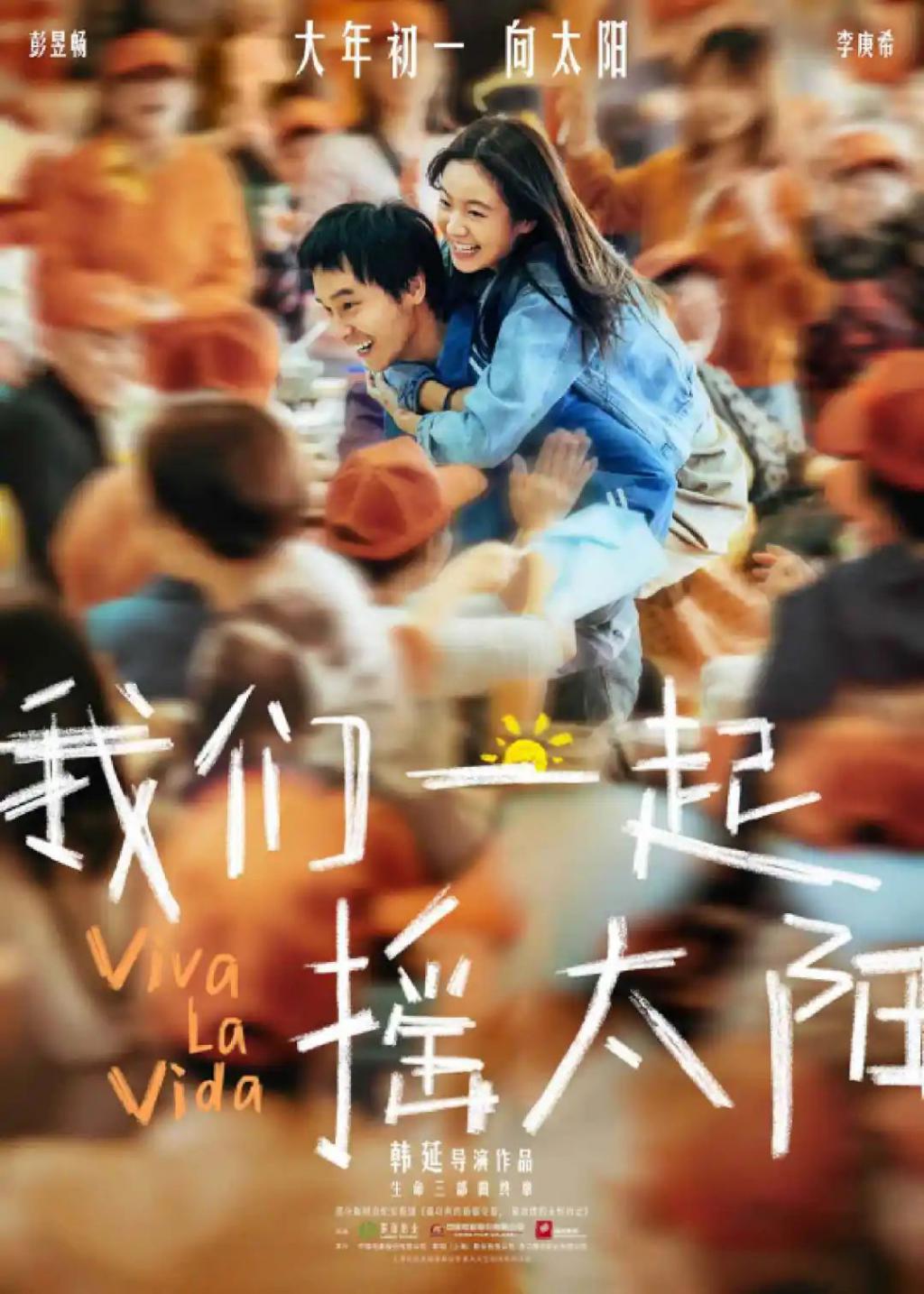 春节档新片看点&雷点,有你期待的吗?