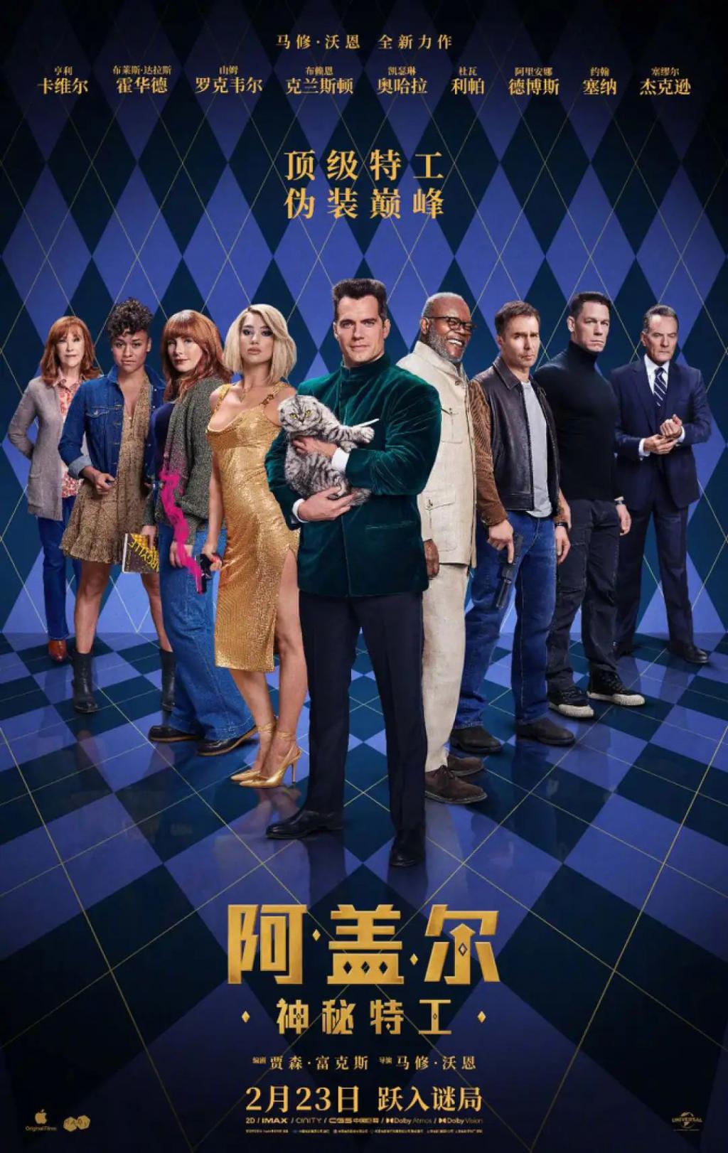 春节档新片看点&雷点,有你期待的吗?