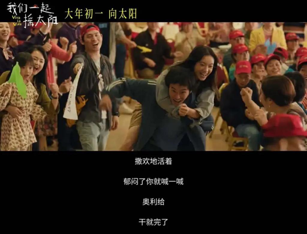 春节档新片看点&雷点,有你期待的吗?