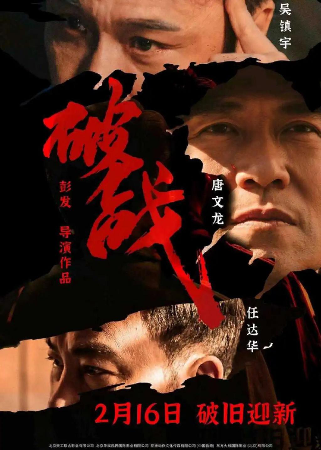 春节档新片看点&雷点,有你期待的吗?