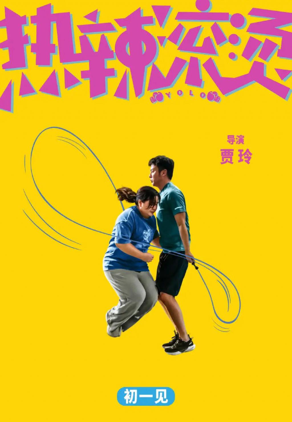 春节档新片看点&雷点,有你期待的吗?