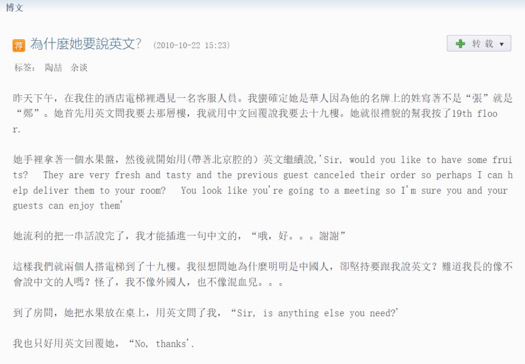 陶喆:出轨,被鬼畜,然后翻红