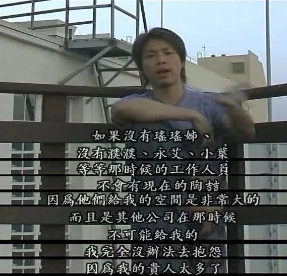 陶喆:出轨,被鬼畜,然后翻红