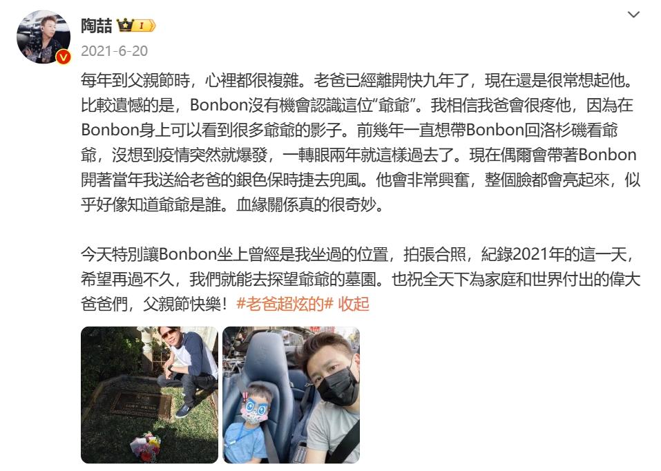 陶喆:出轨,被鬼畜,然后翻红