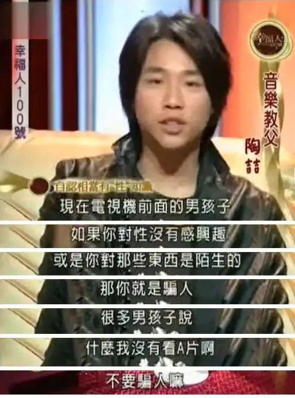 陶喆:出轨,被鬼畜,然后翻红