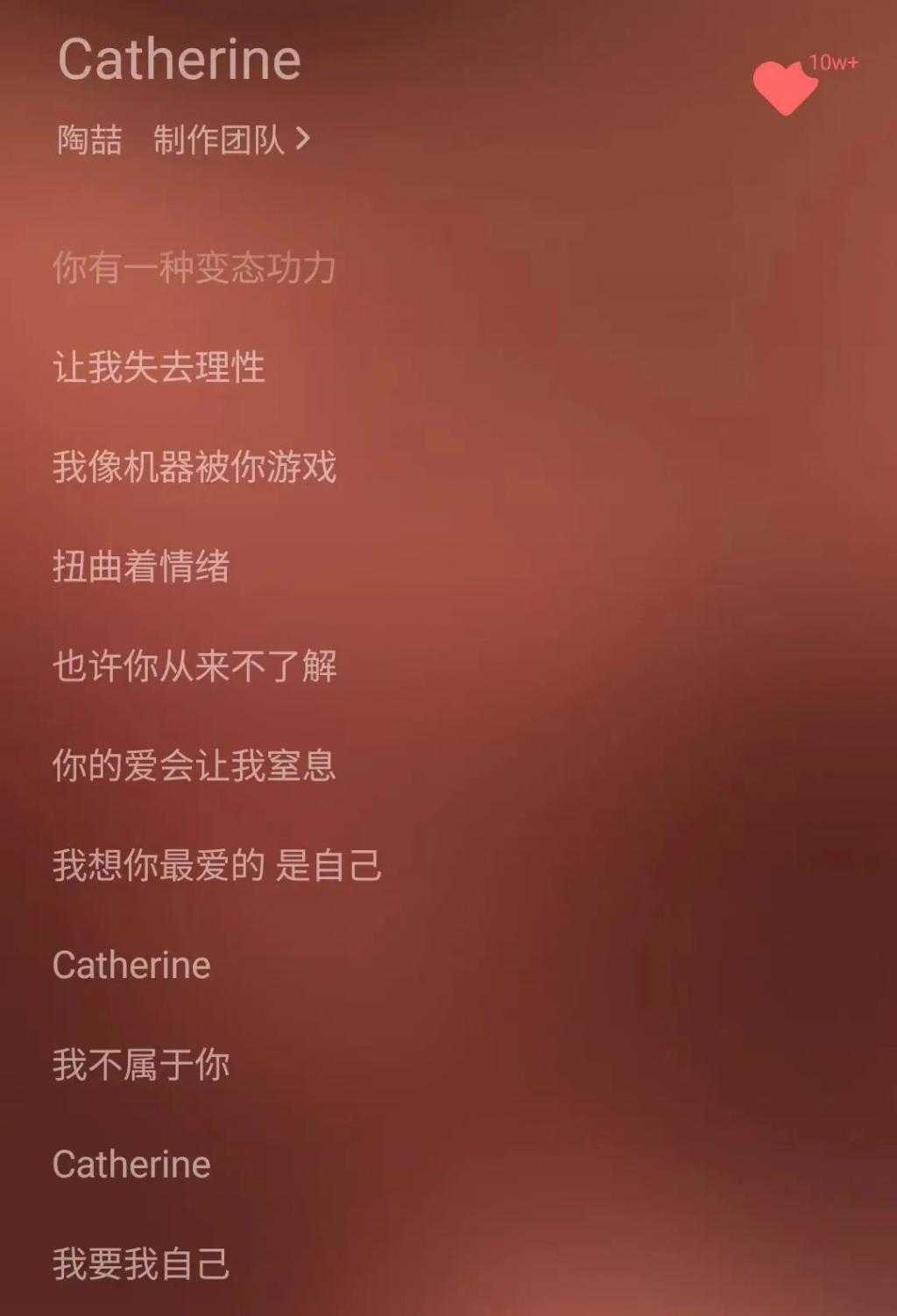 陶喆:出轨,被鬼畜,然后翻红
