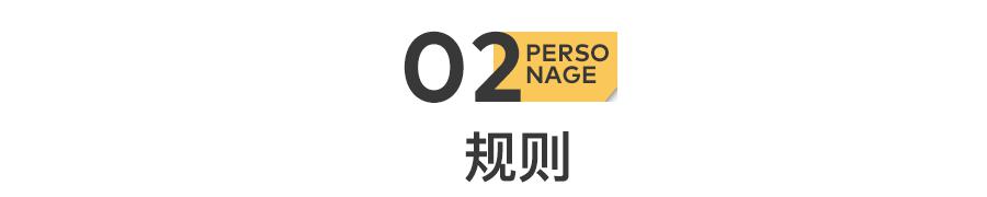 杨天真,和她制造的娱乐圈规则