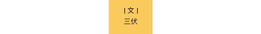 杨天真,和她制造的娱乐圈规则