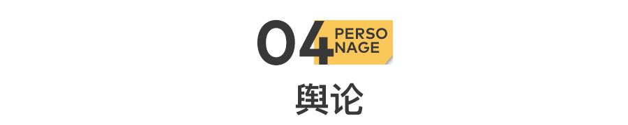 杨天真,和她制造的娱乐圈规则