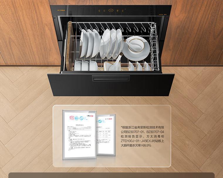 方太消毒柜的功能与优势(了解方太消毒柜的特点及使用方法)