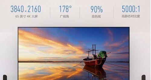 微鲸W65L——打造极致视听体验的智能电视(创新科技+精湛工艺,微鲸W65L带来非凡观影享受)