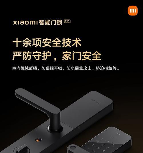 虹膜识别门锁(虹膜识别技术的应用与发展趋势)