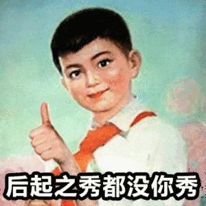上百万的产品只卖出一单?明星带货真的奏效吗?